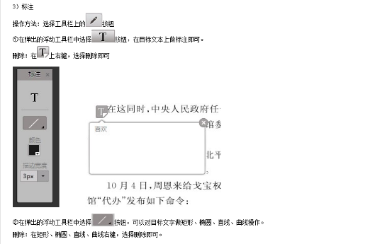 1667868432659203.png image.png