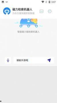 最新国产 magnet,引领潮流的数字娱乐新篇章